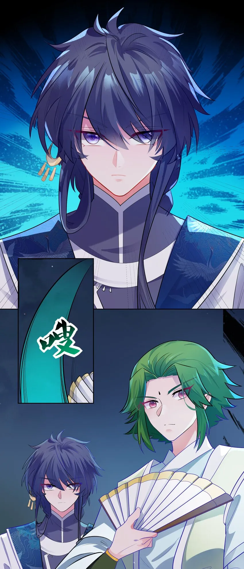 003 真香定律从不缺席 第17页