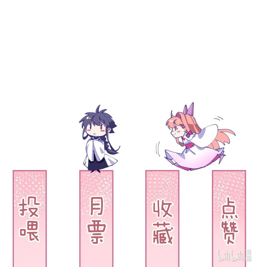 019 面如冰心似火 第25页