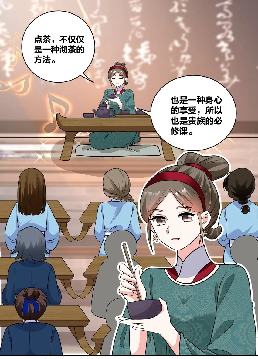 68 性命攸关 第2页