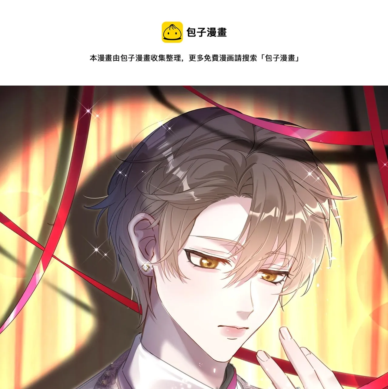 第9话 整天待在一起 第1页