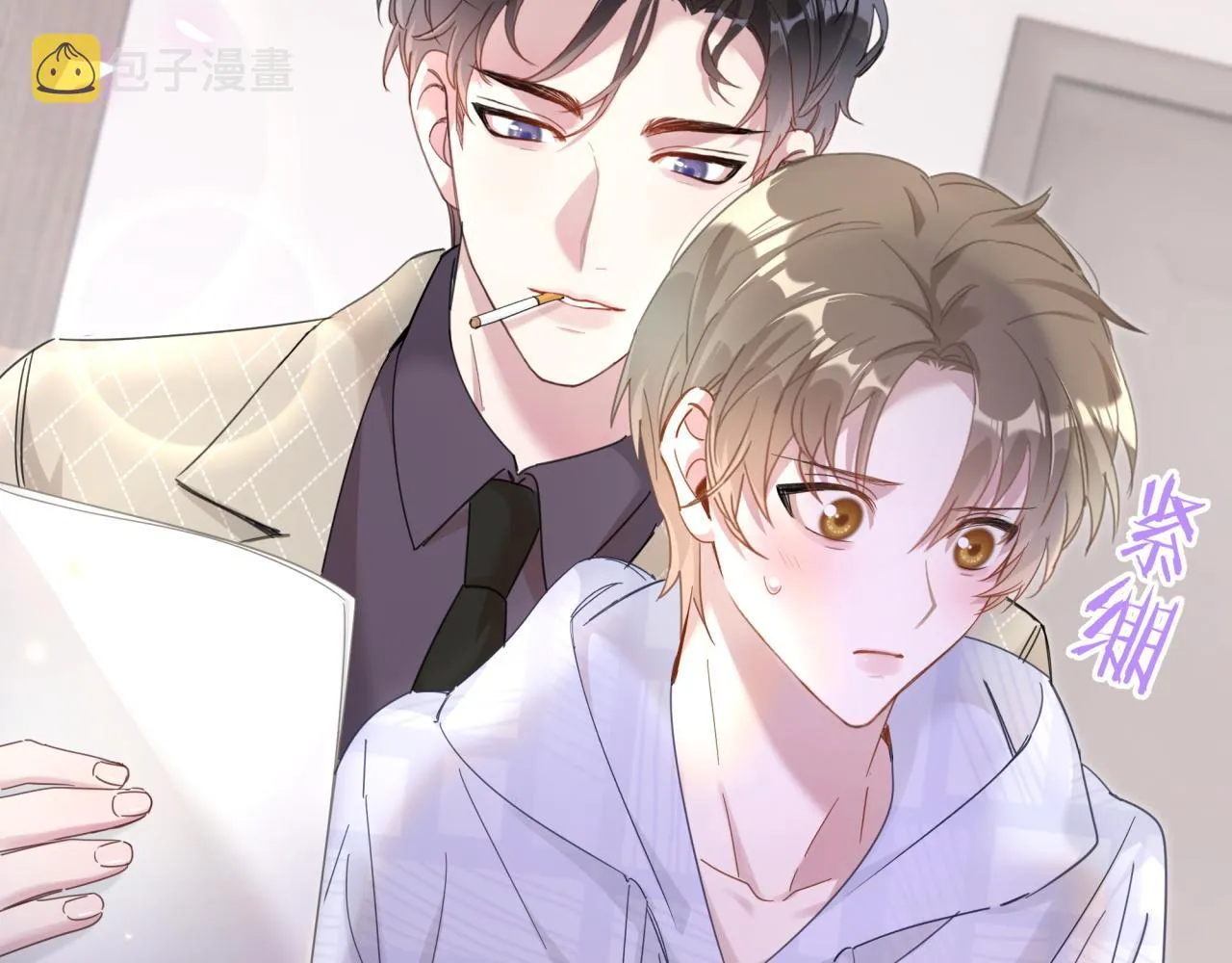第9话 整天待在一起 第29页