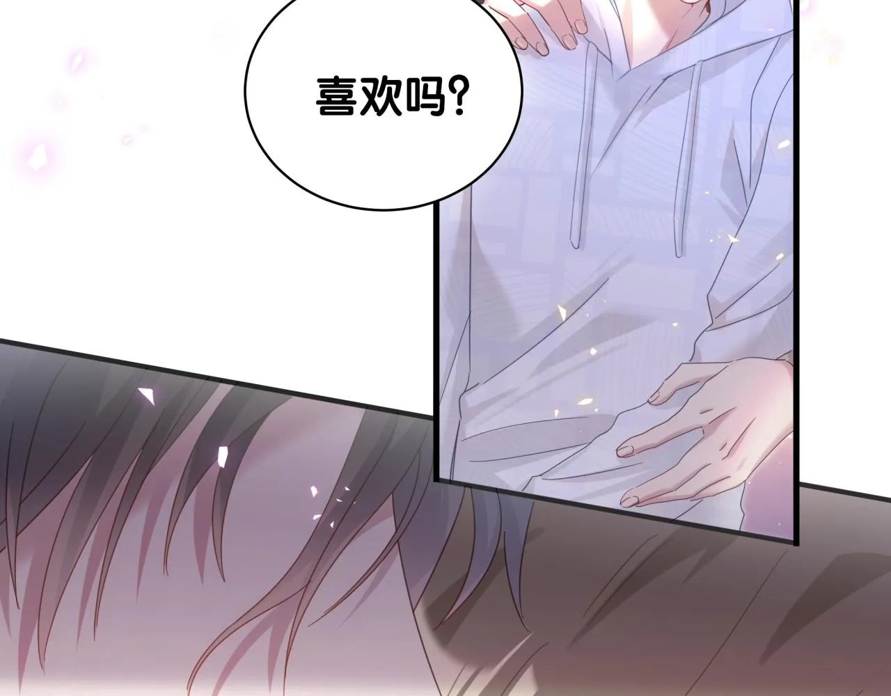 第9话 整天待在一起 第35页
