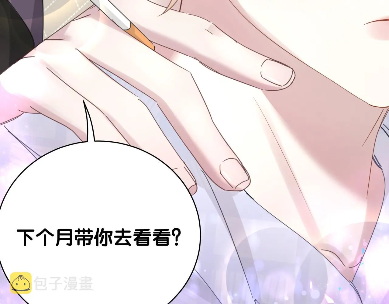 第9话 整天待在一起 第37页