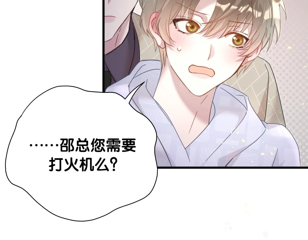 第9话 整天待在一起 第39页