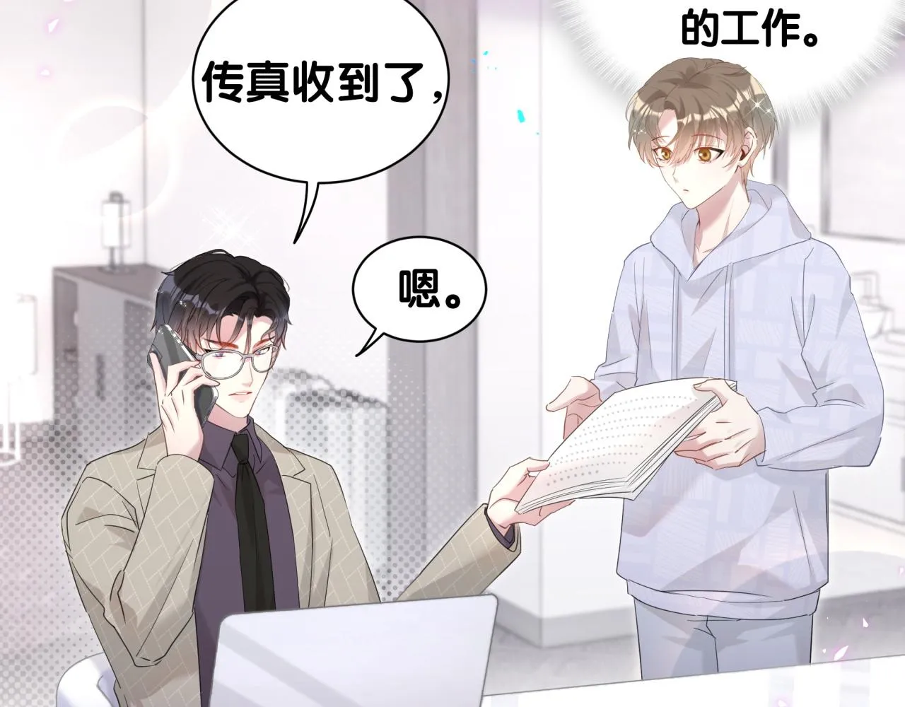 第9话 整天待在一起 第49页