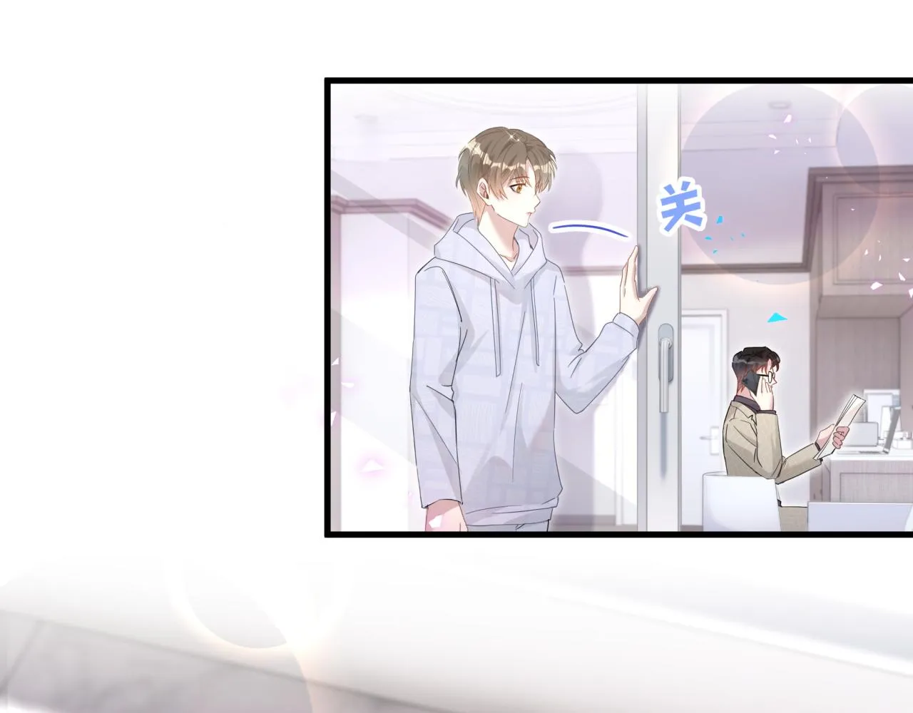 第9话 整天待在一起 第52页