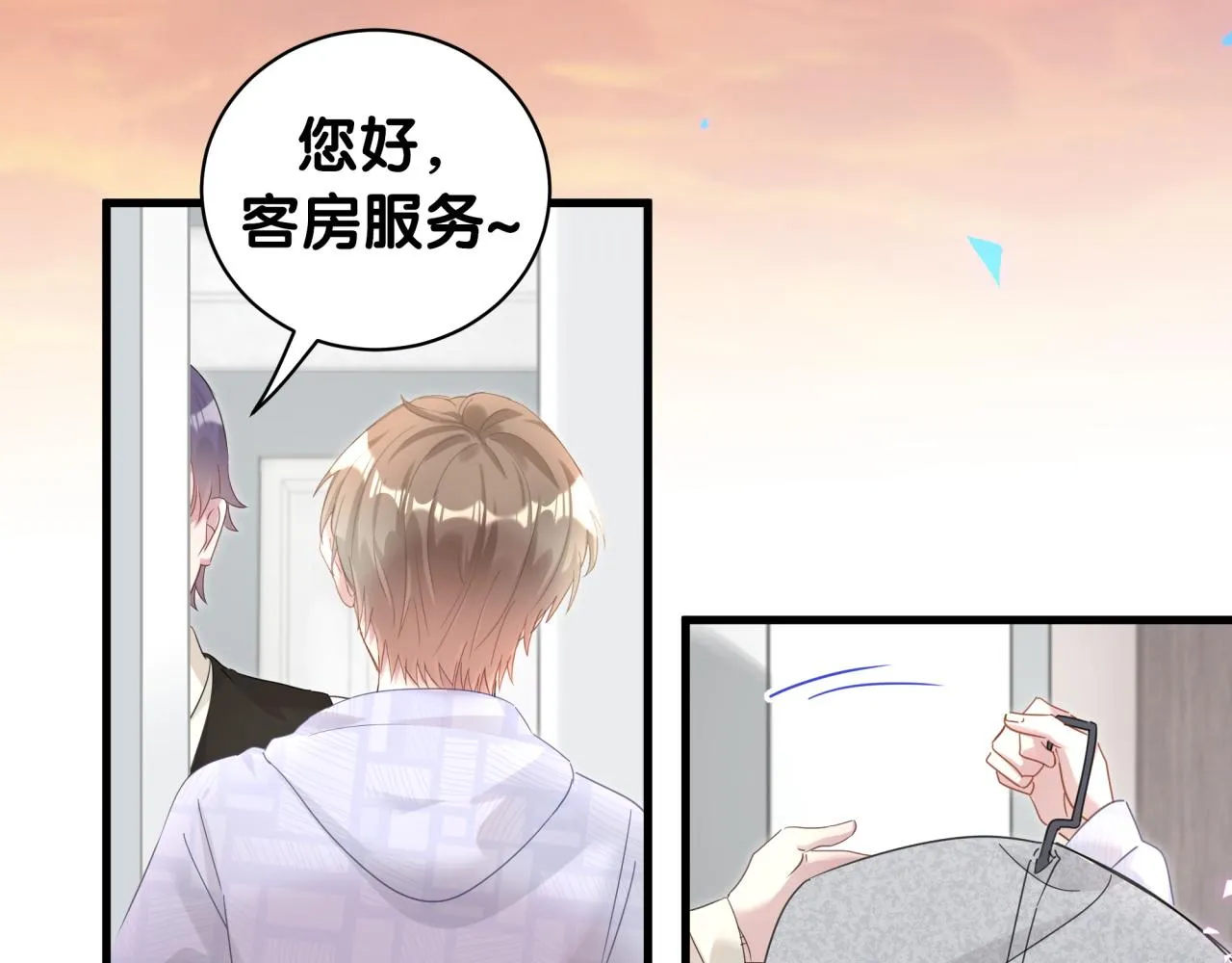 第9话 整天待在一起 第67页