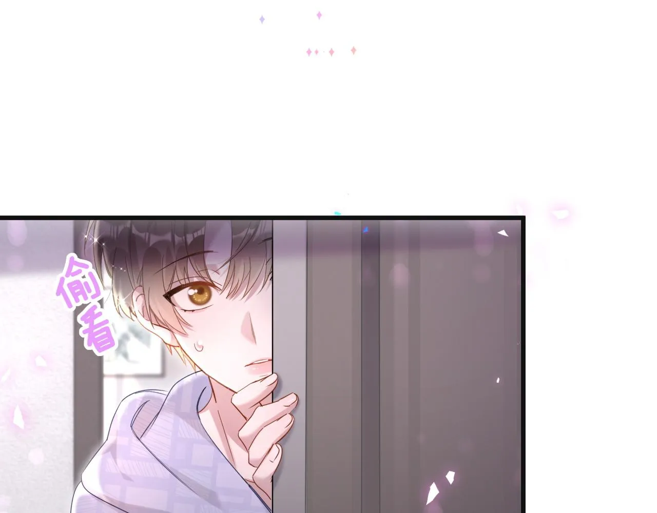 第8话 昨晚你人在哪里？ 第15页