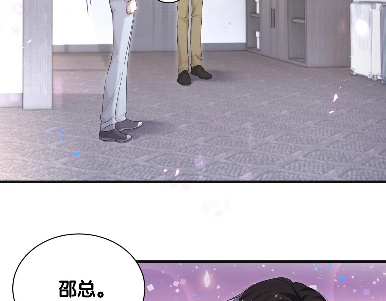第8话 昨晚你人在哪里？ 第18页