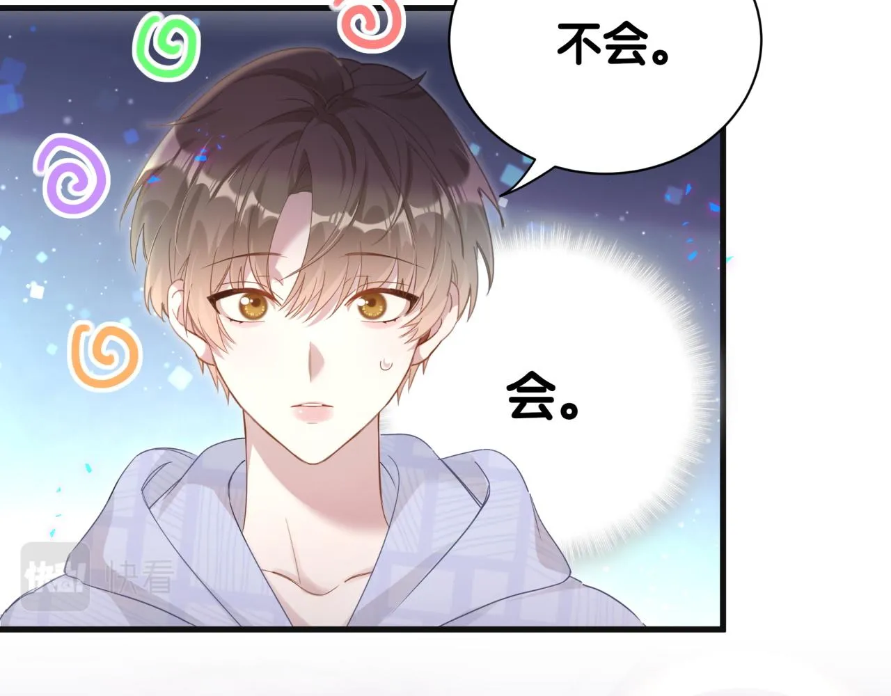 第8话 昨晚你人在哪里？ 第20页