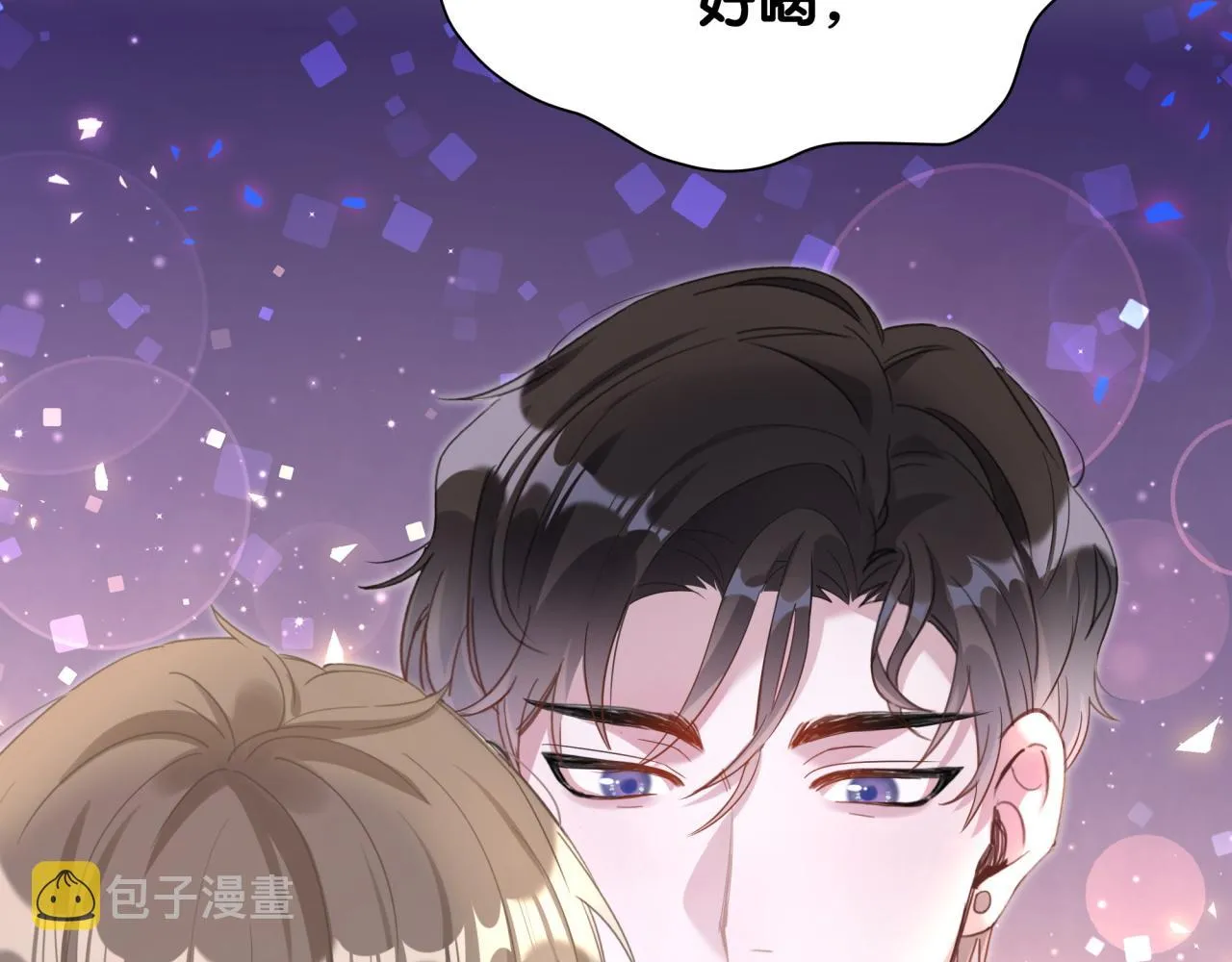 第8话 昨晚你人在哪里？ 第35页