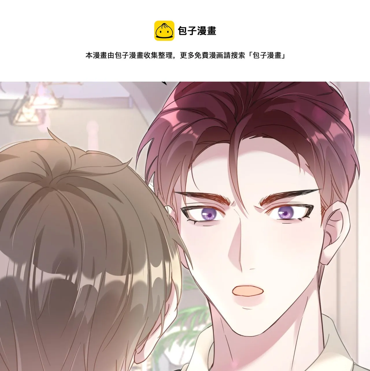 第8话 昨晚你人在哪里？ 第50页