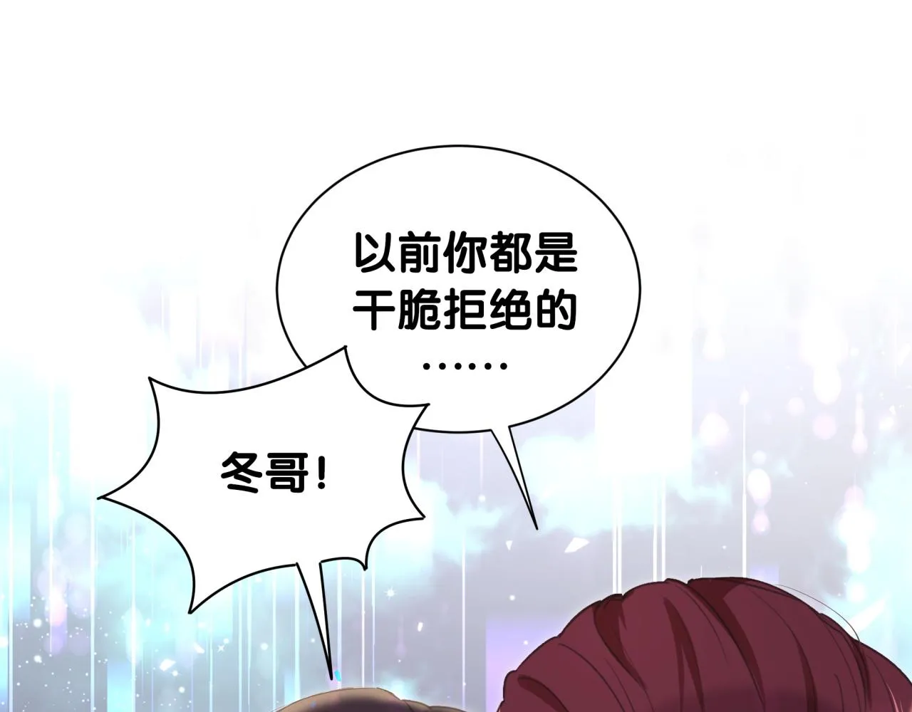 第8话 昨晚你人在哪里？ 第65页