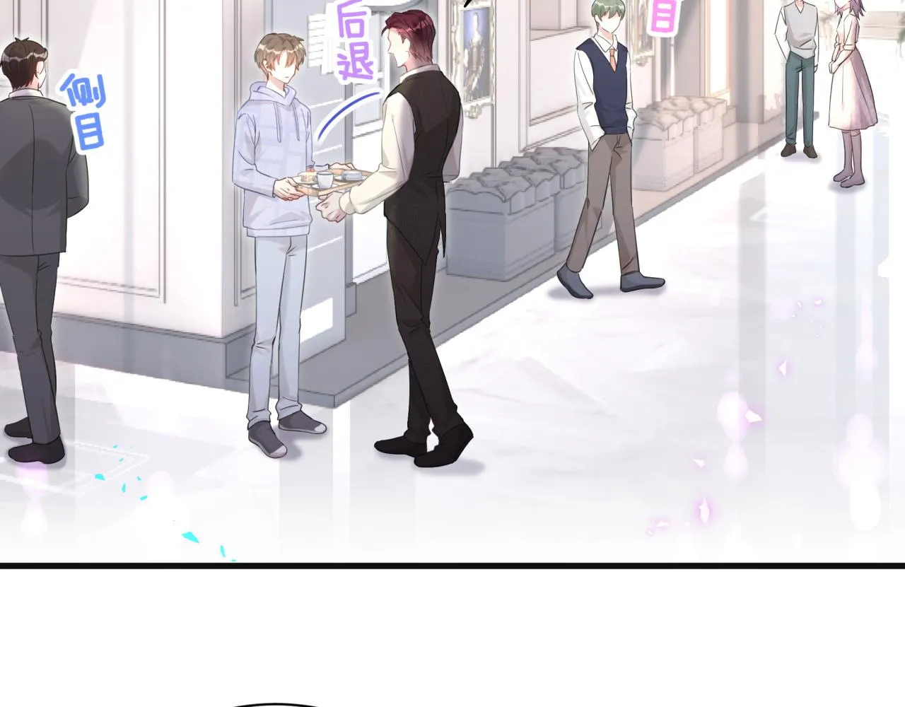 第8话 昨晚你人在哪里？ 第68页