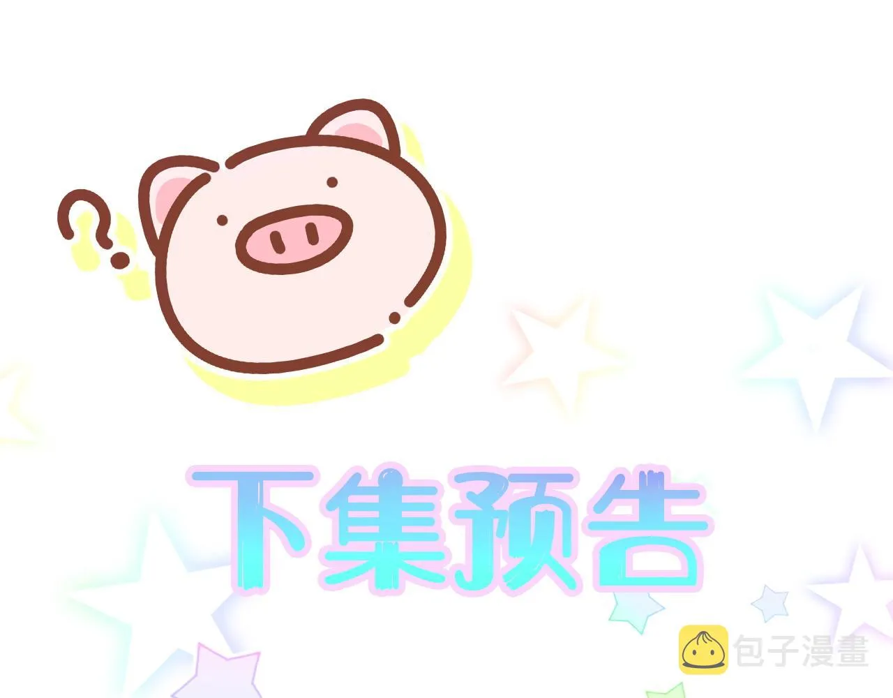 第8话 昨晚你人在哪里？ 第91页