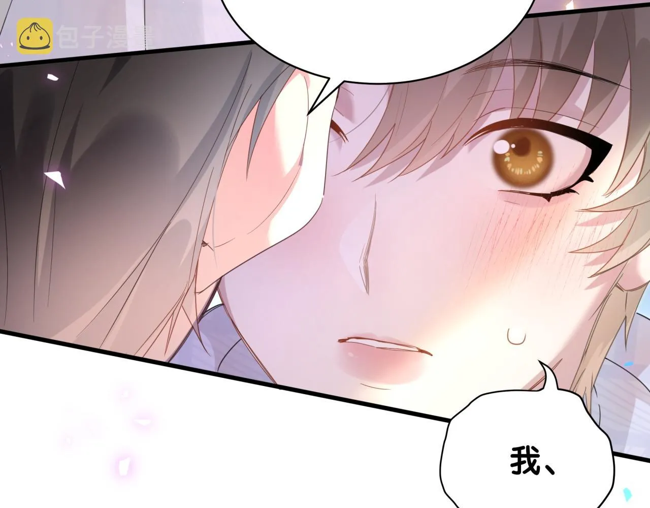 第7话 为什么会变成这样？ 第12页