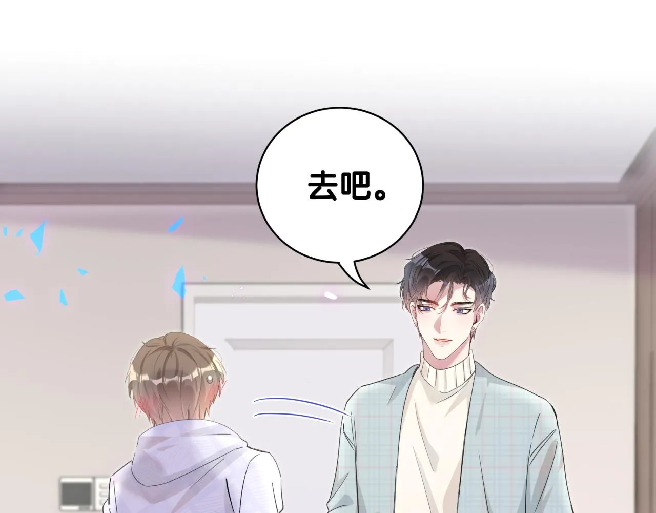 第7话 为什么会变成这样？ 第15页