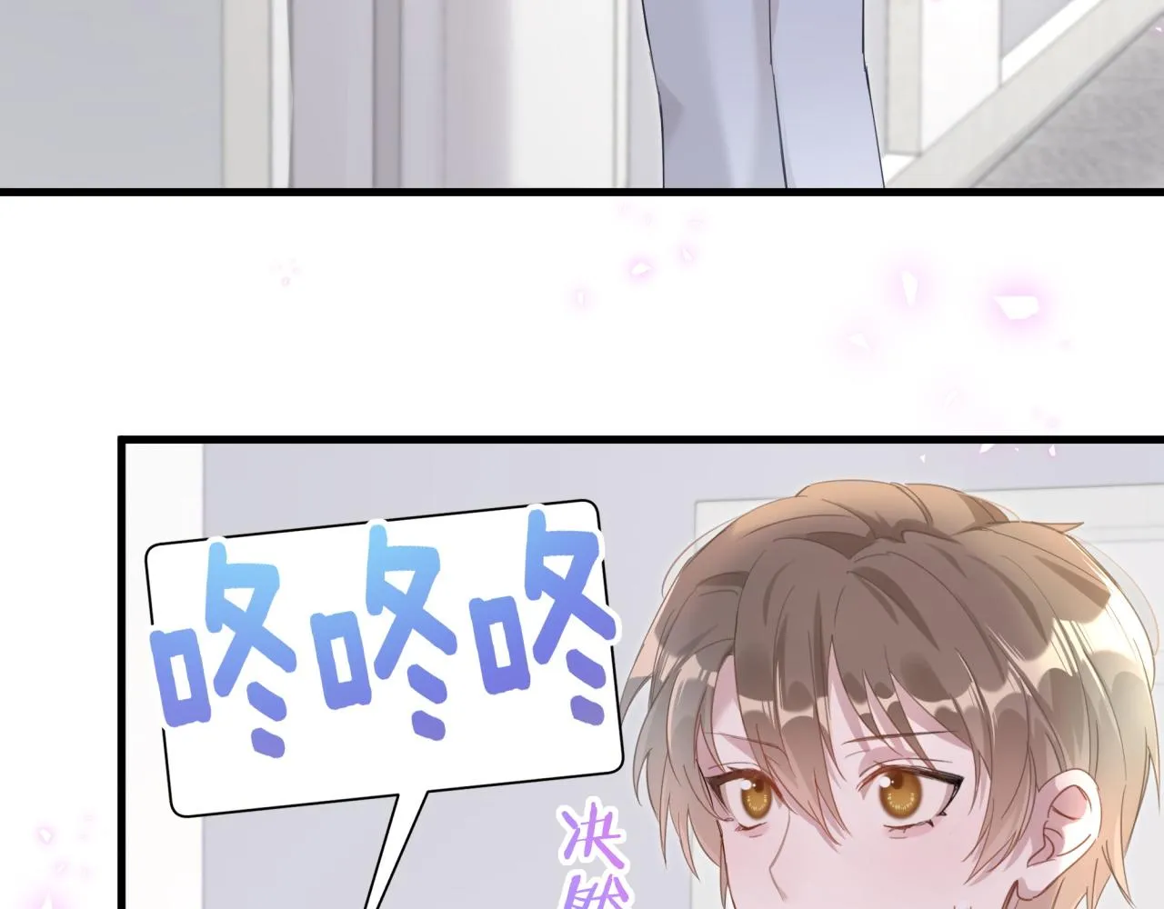 第7话 为什么会变成这样？ 第24页