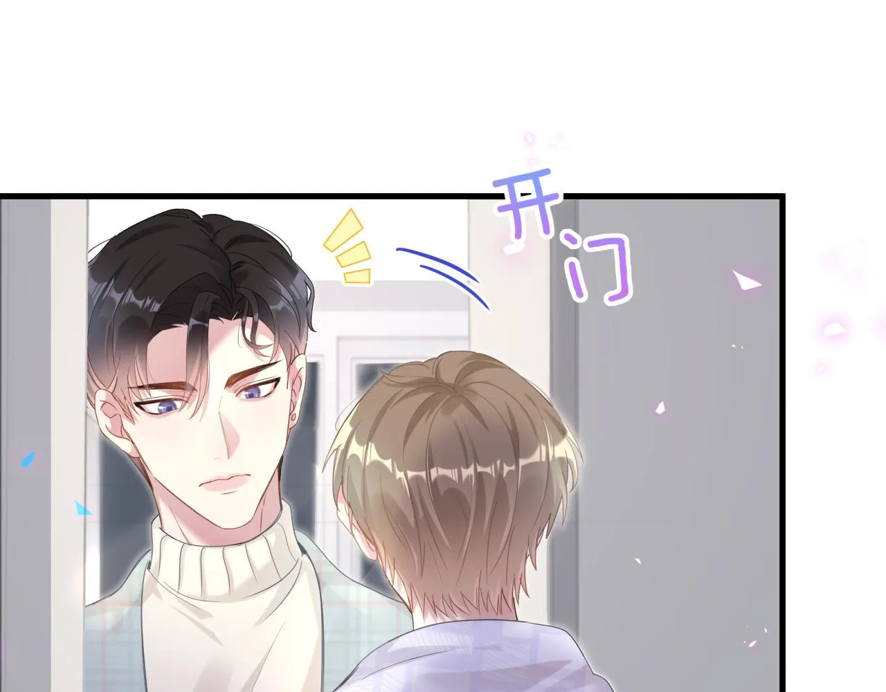 第7话 为什么会变成这样？ 第26页