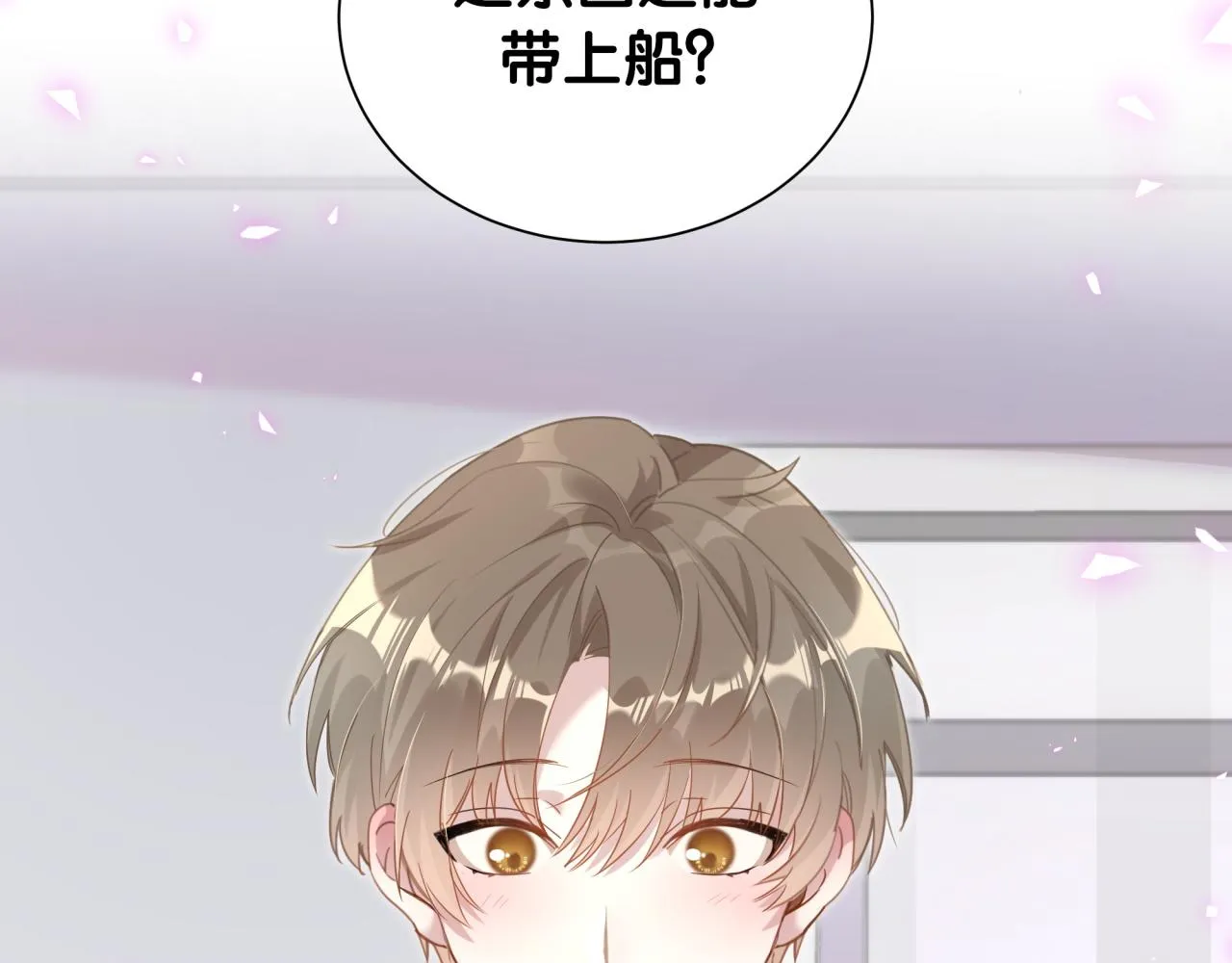 第7话 为什么会变成这样？ 第28页