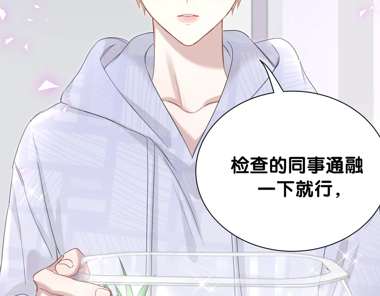 第7话 为什么会变成这样？ 第29页