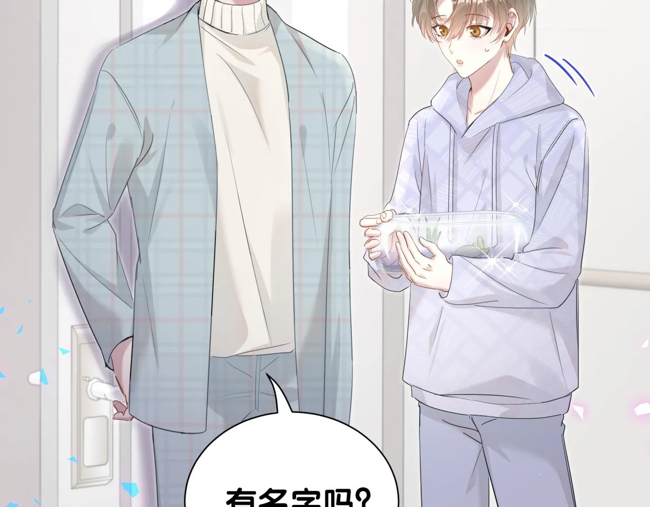 第7话 为什么会变成这样？ 第32页
