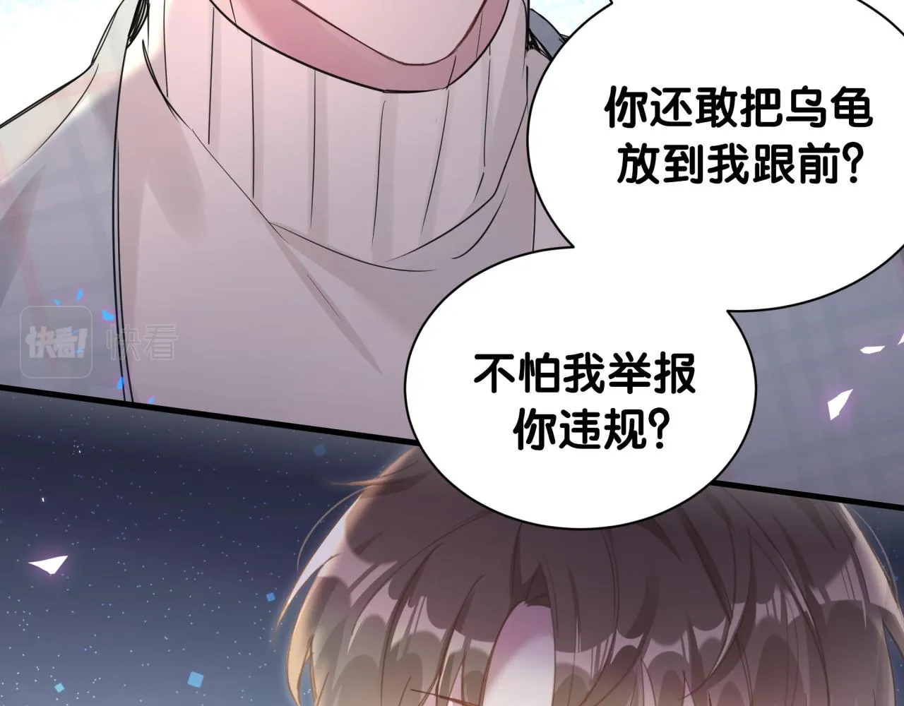 第7话 为什么会变成这样？ 第39页
