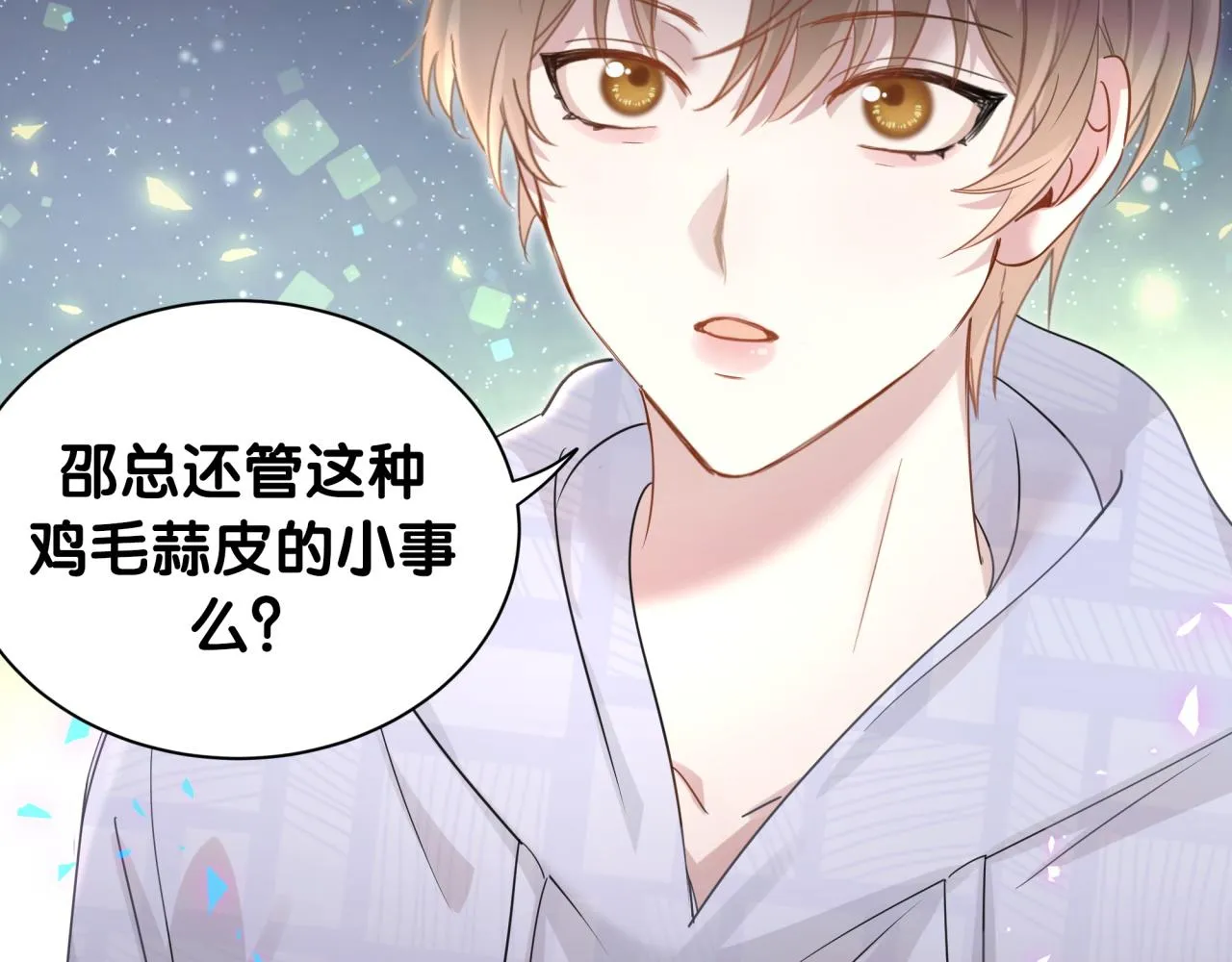 第7话 为什么会变成这样？ 第40页