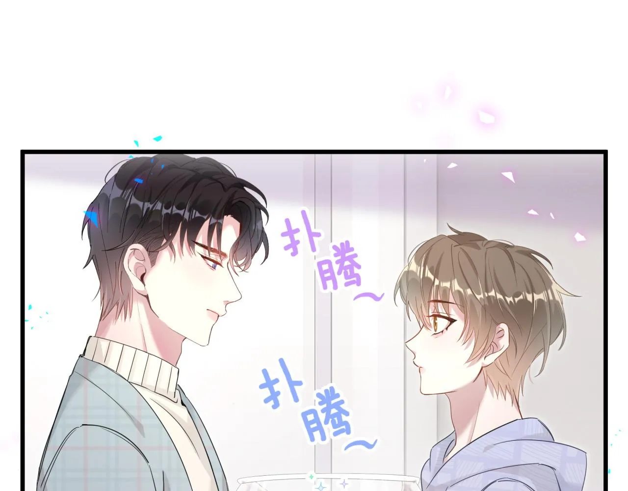 第7话 为什么会变成这样？ 第43页