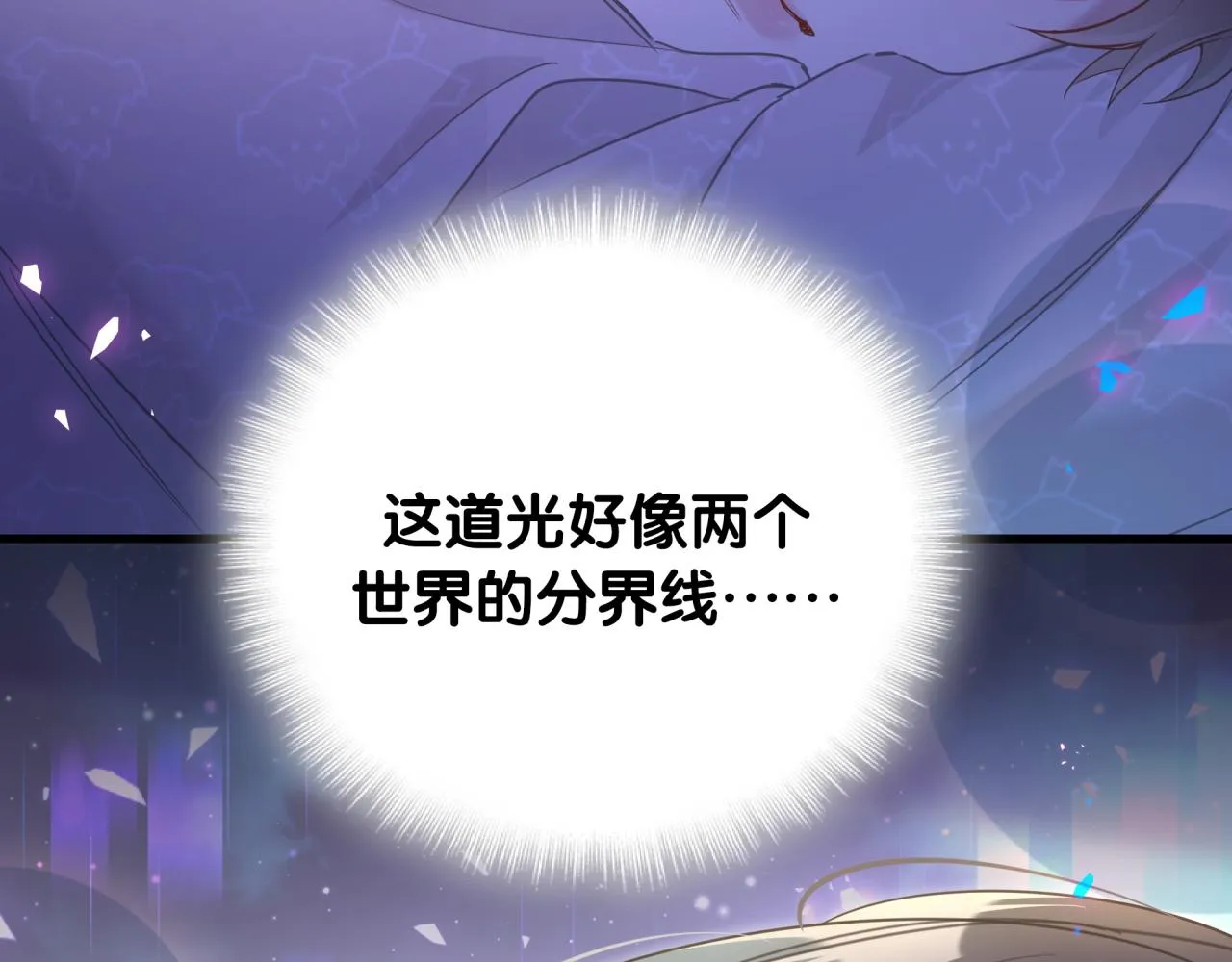 第7话 为什么会变成这样？ 第51页