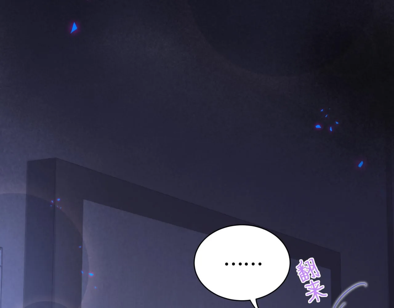 第7话 为什么会变成这样？ 第59页