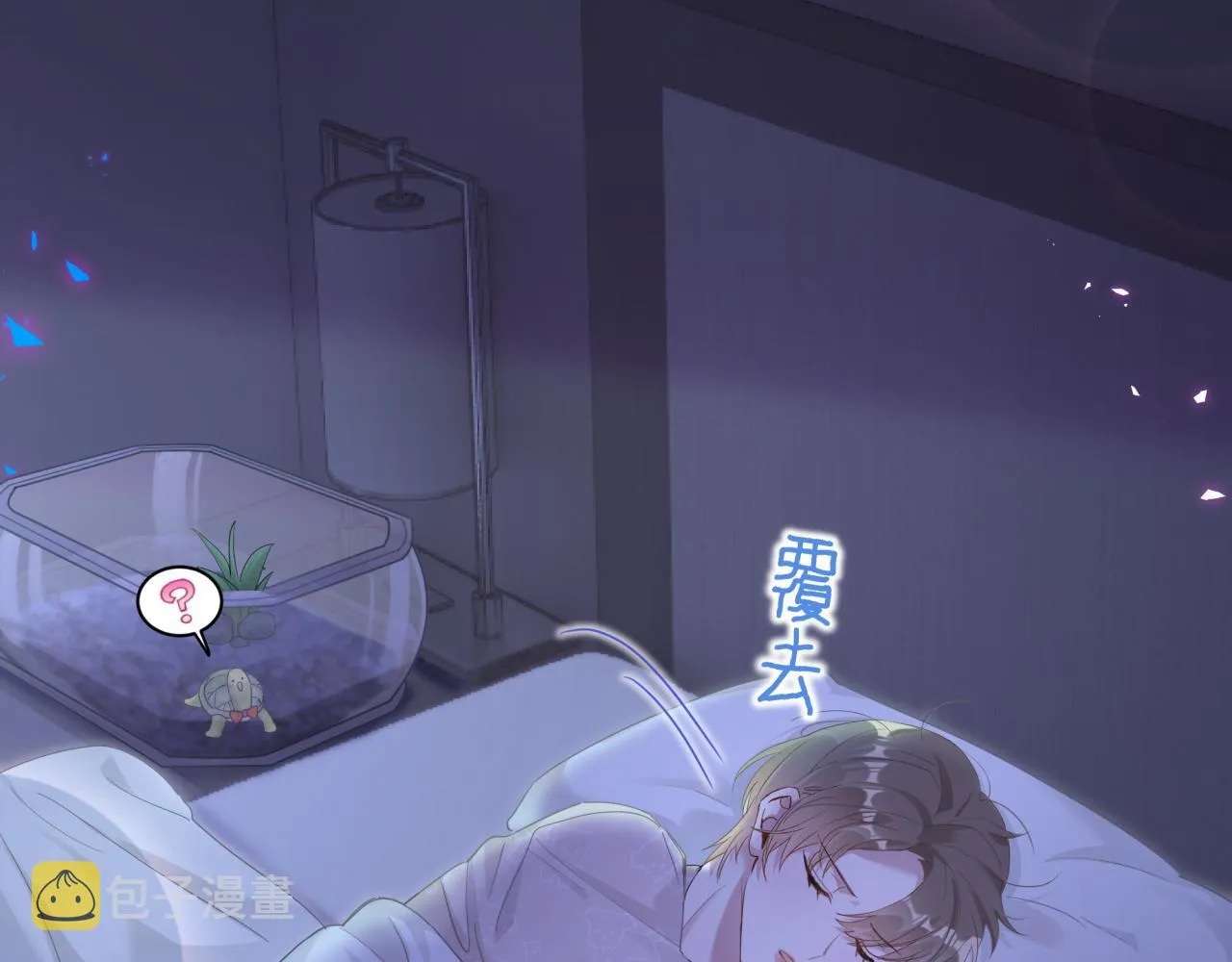 第7话 为什么会变成这样？ 第61页
