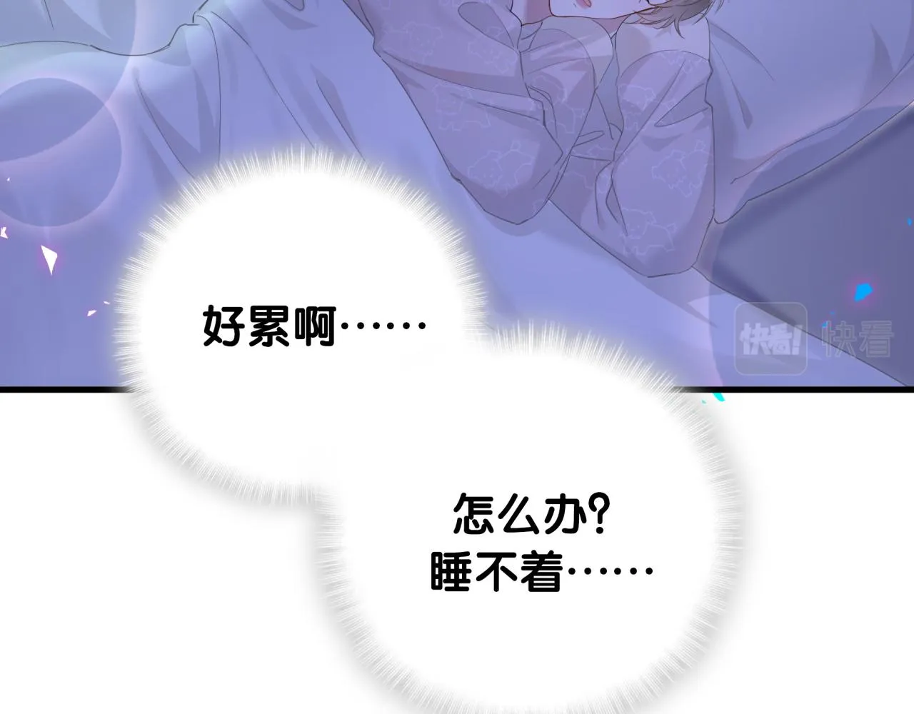 第7话 为什么会变成这样？ 第62页