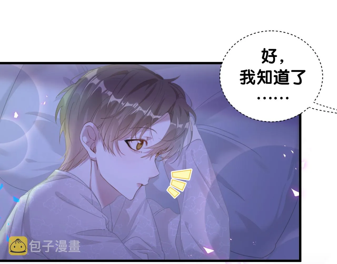 第7话 为什么会变成这样？ 第64页