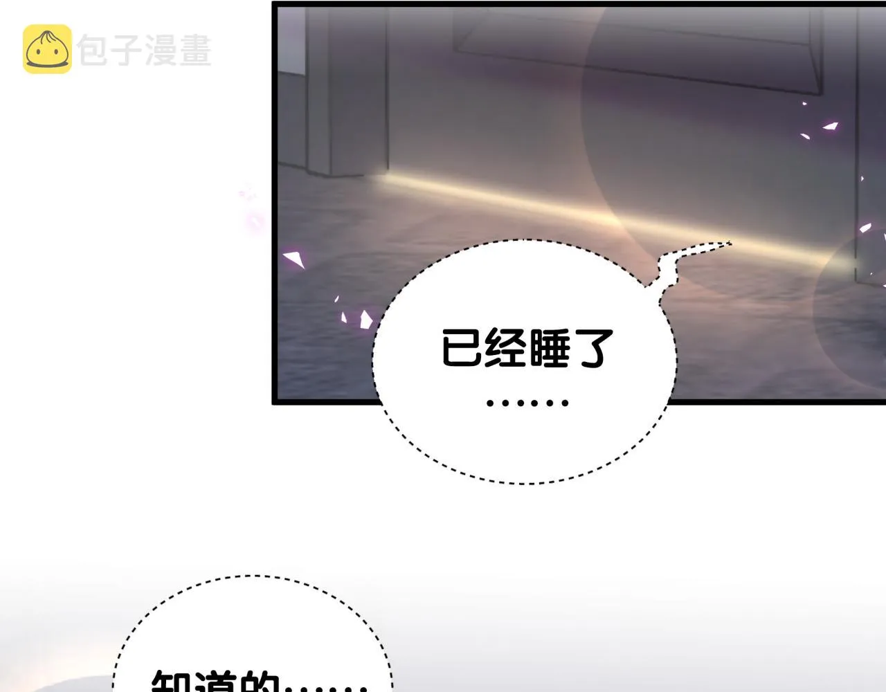 第7话 为什么会变成这样？ 第67页