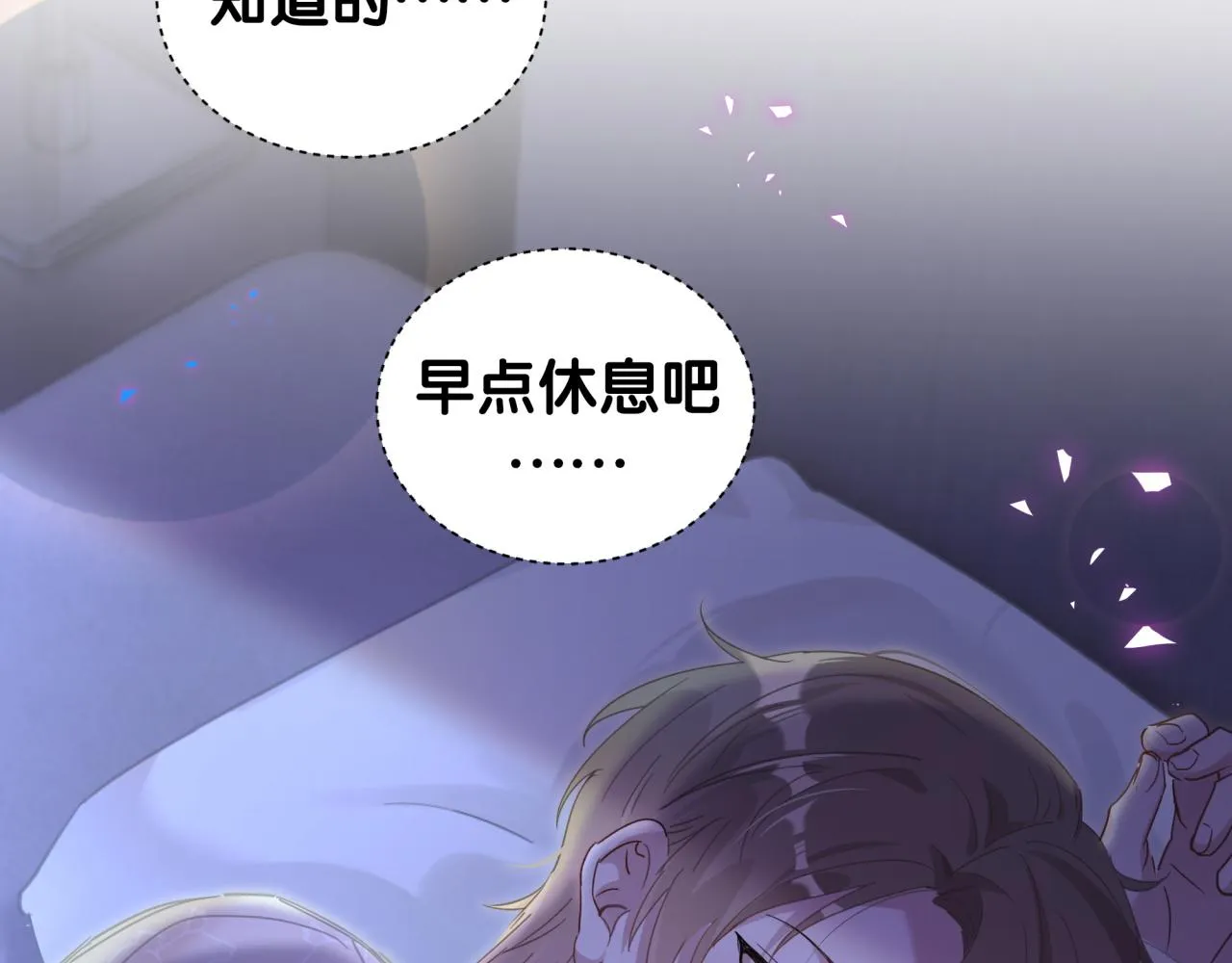 第7话 为什么会变成这样？ 第68页