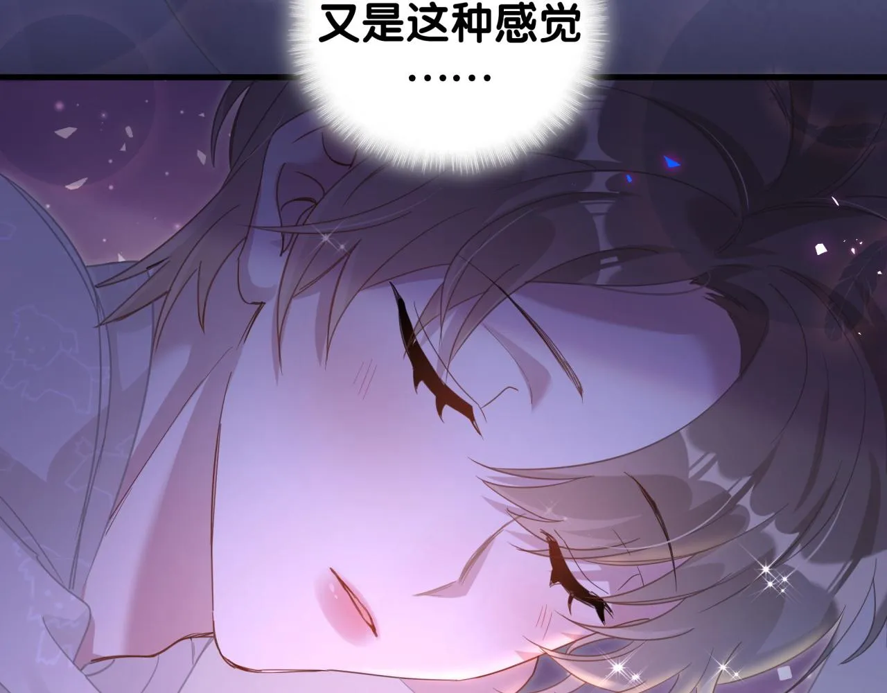 第7话 为什么会变成这样？ 第70页