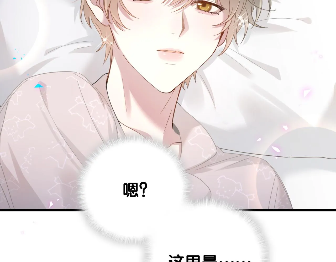 第7话 为什么会变成这样？ 第77页
