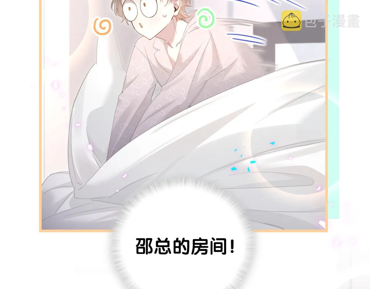 第7话 为什么会变成这样？ 第79页