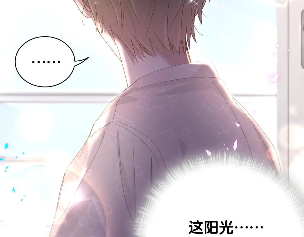 第7话 为什么会变成这样？ 第81页
