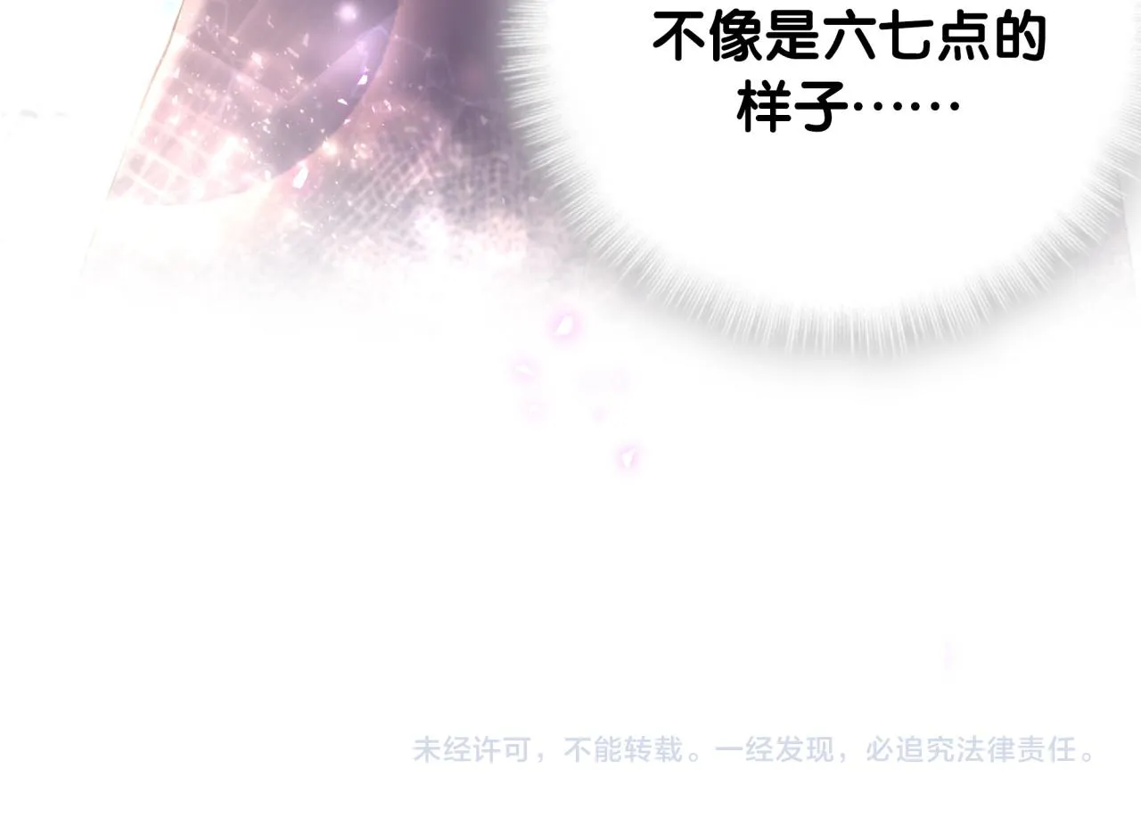 第7话 为什么会变成这样？ 第82页