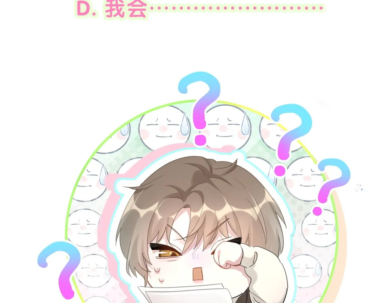 第7话 为什么会变成这样？ 第86页