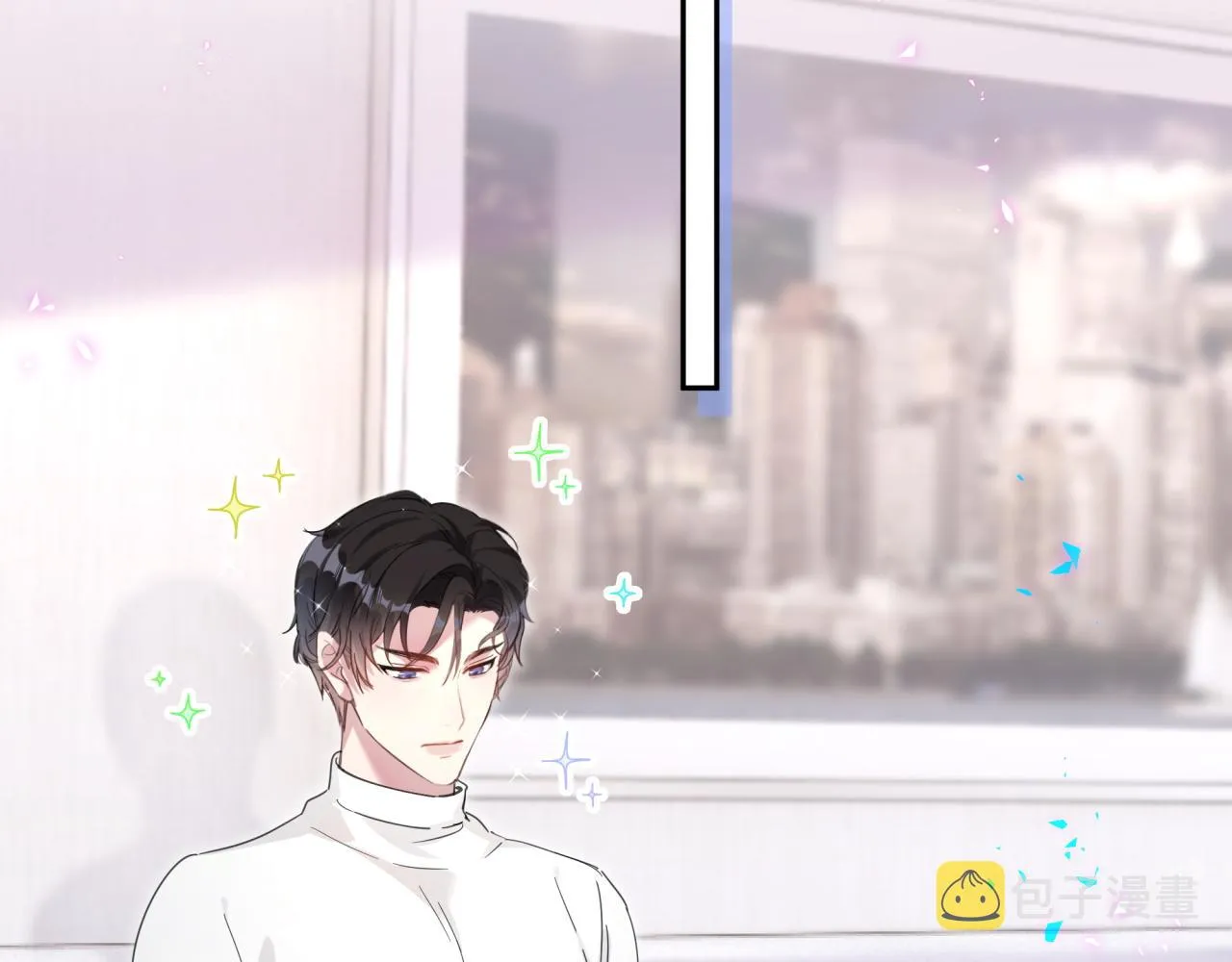 第5话 做我的助理 第16页