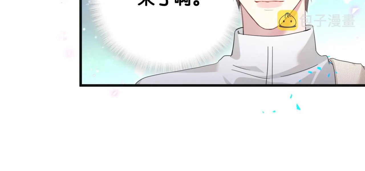 第5话 做我的助理 第24页