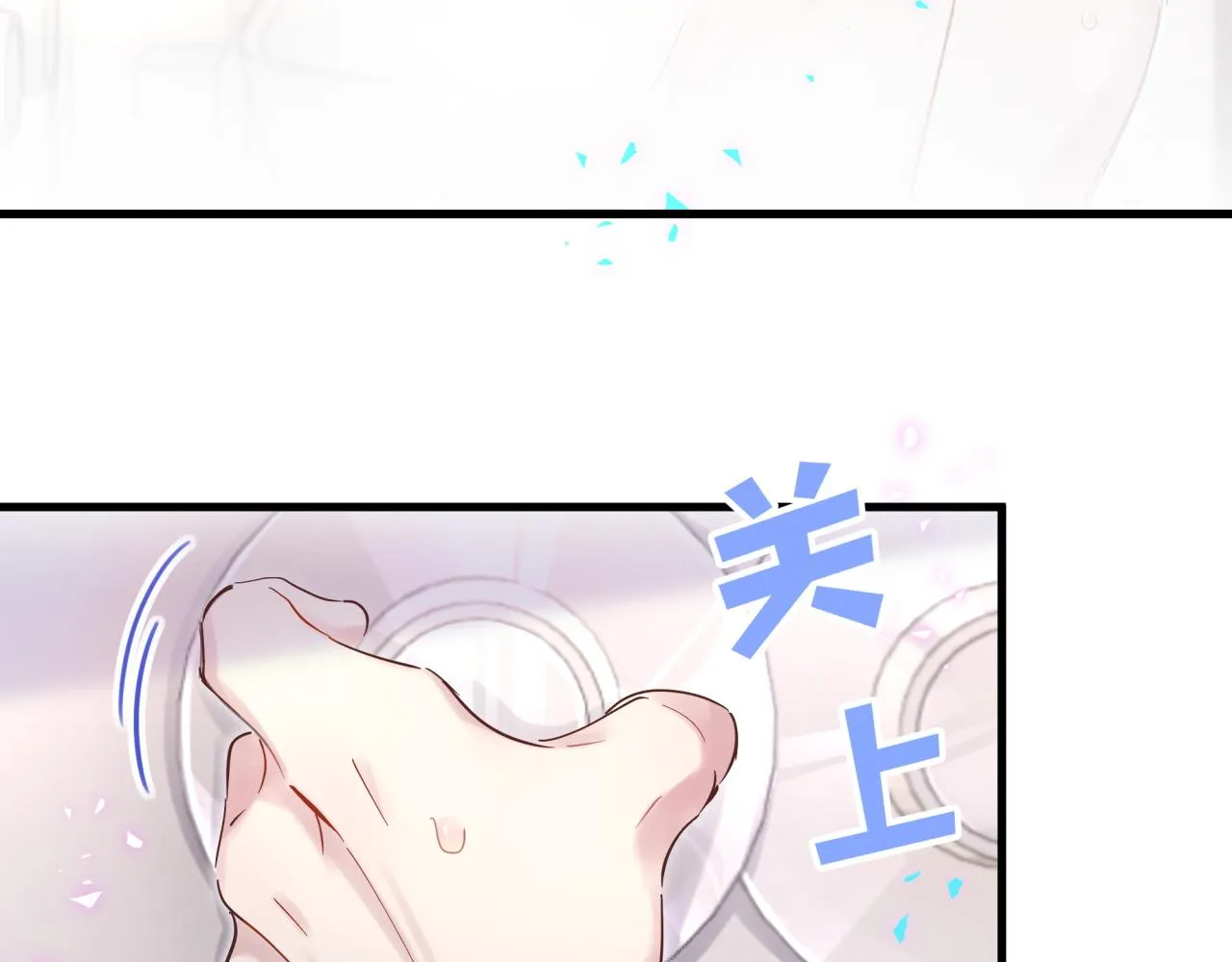 第5话 做我的助理 第52页