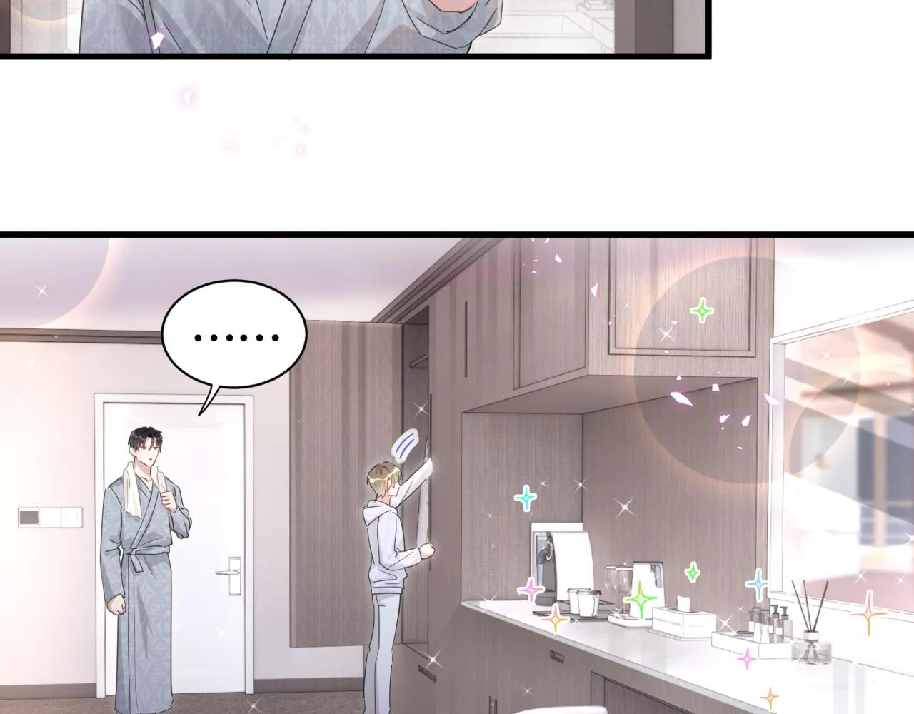 第5话 做我的助理 第55页
