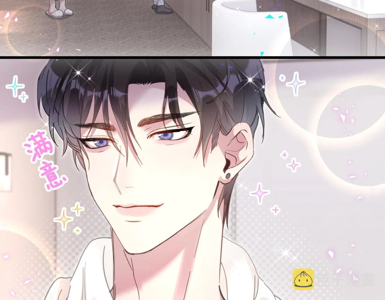 第5话 做我的助理 第56页