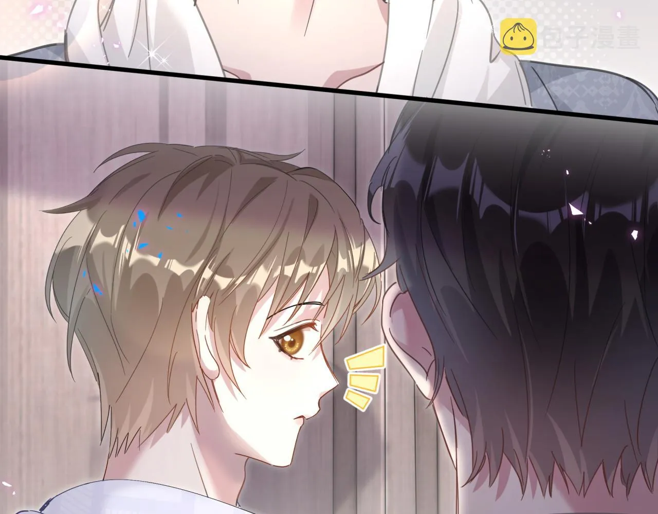 第5话 做我的助理 第57页