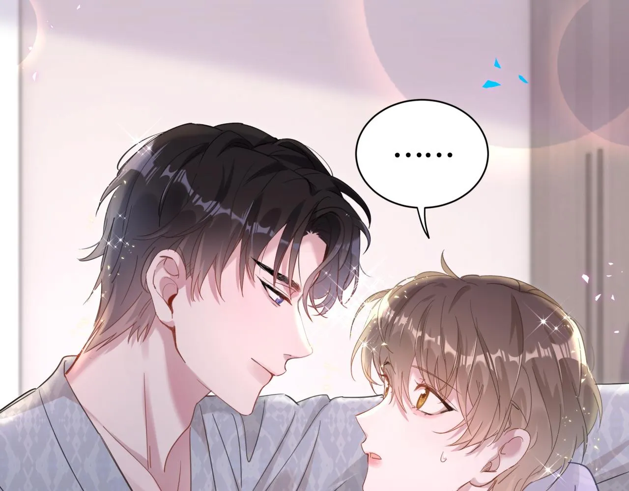 第6话 那就培养培养 第6页