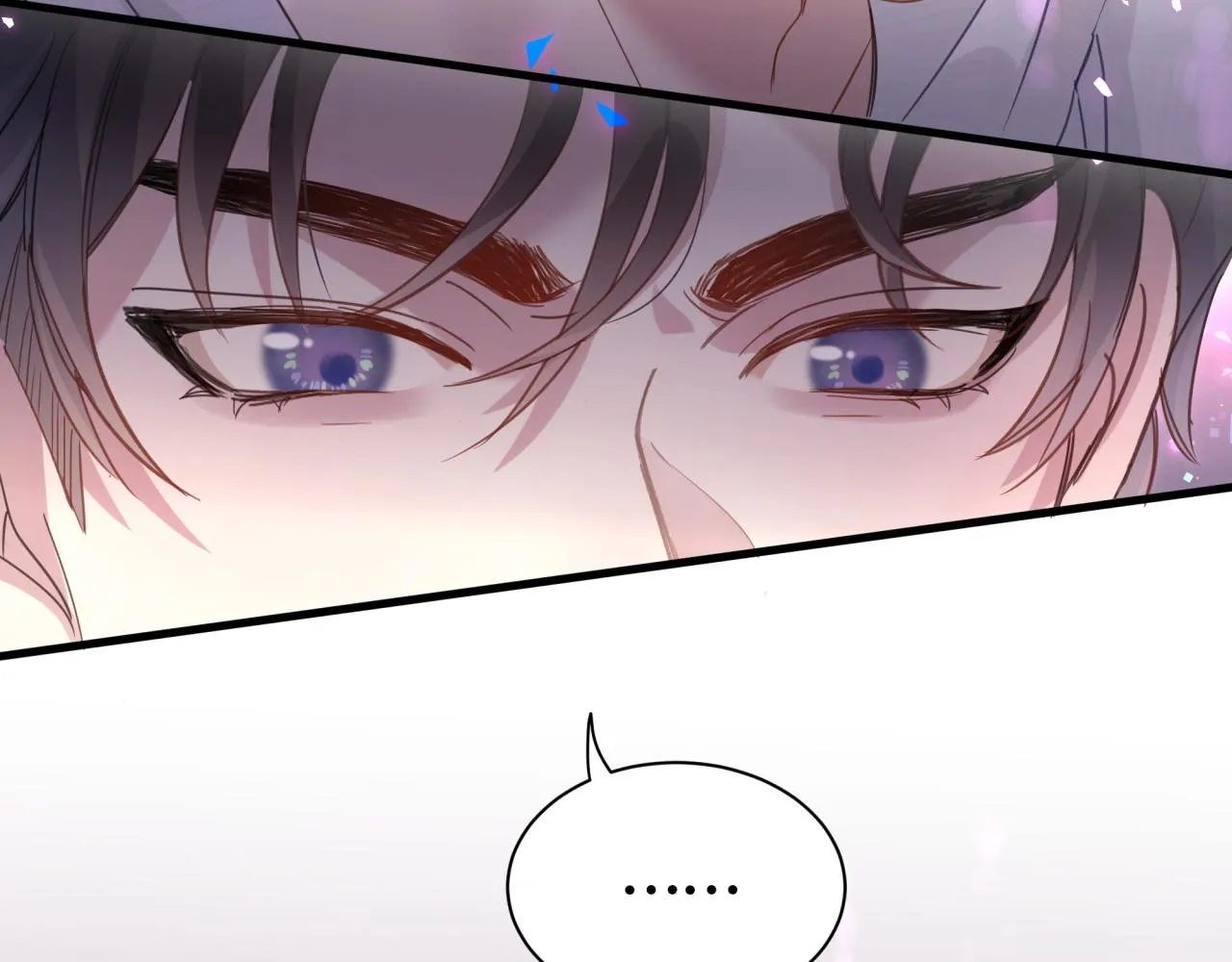 第6话 那就培养培养 第12页